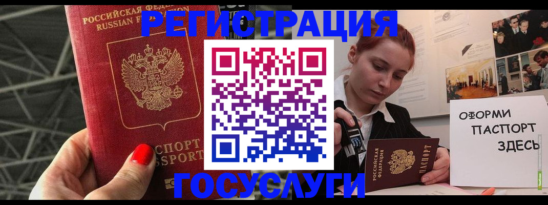 найти адрес прописки в Белебее